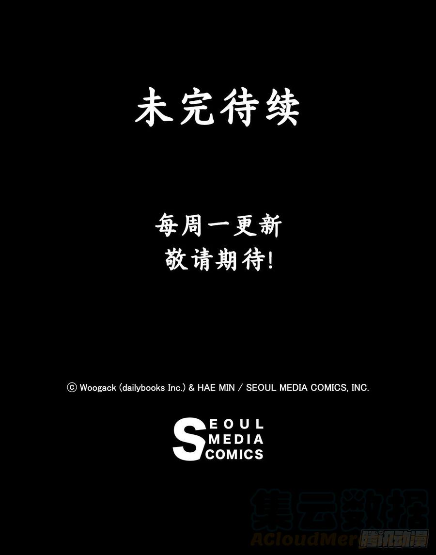 北剑江湖76.好久不见