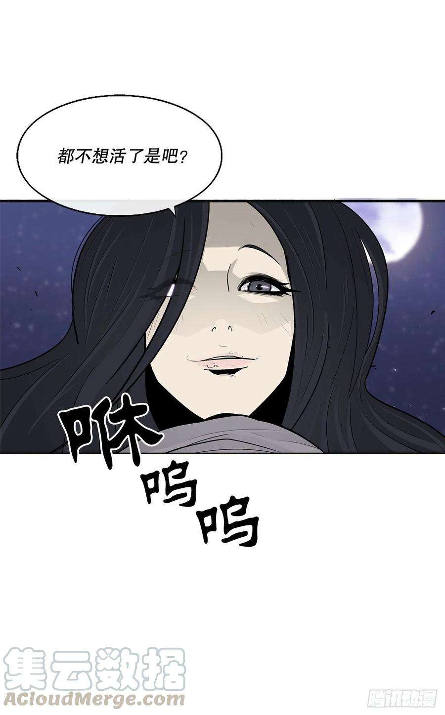 北剑江湖76.好久不见