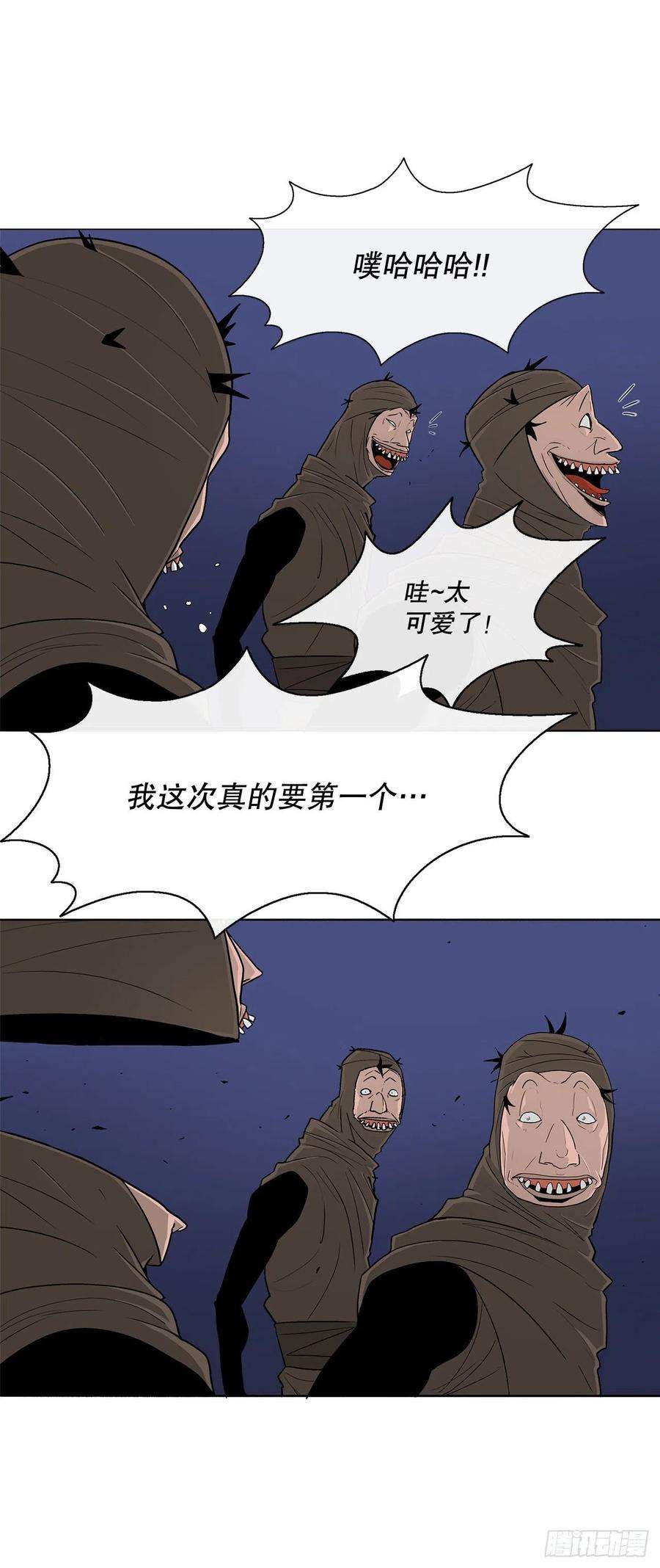 北剑江湖76.好久不见