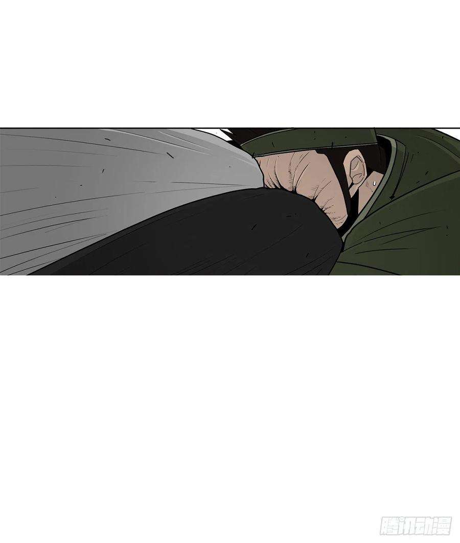 北剑江湖78.给师父道歉