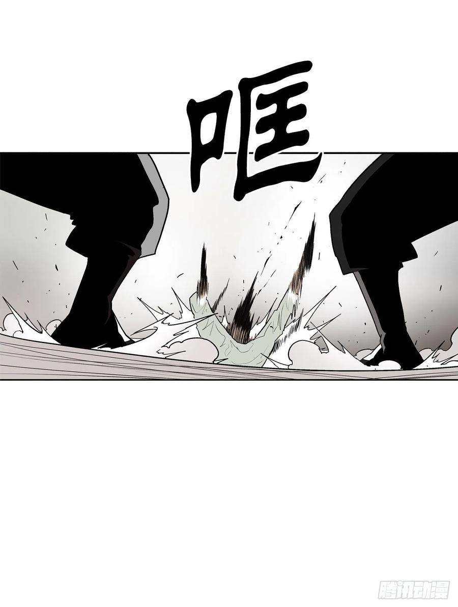 北剑江湖78.给师父道歉