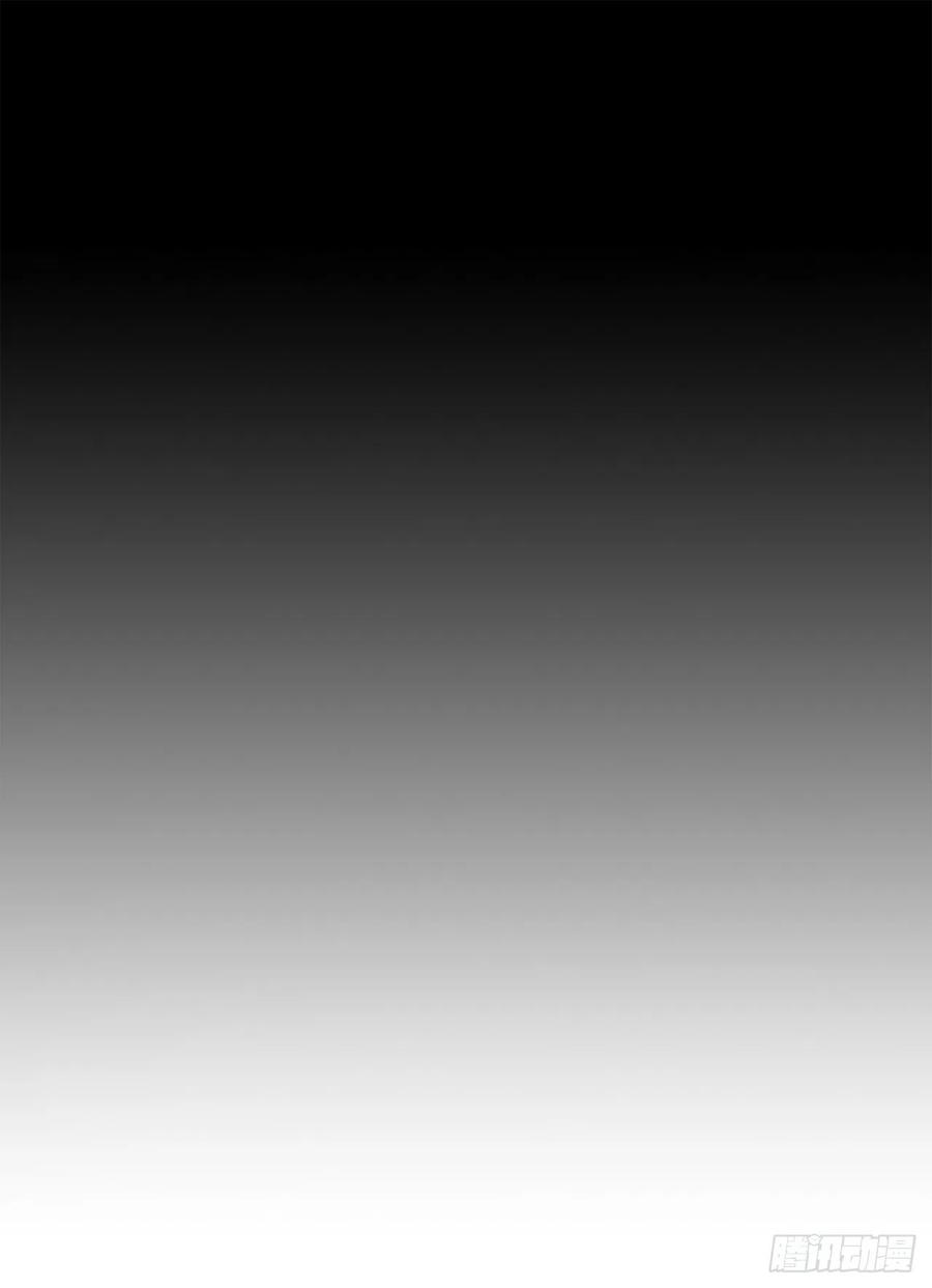 北剑江湖78.给师父道歉