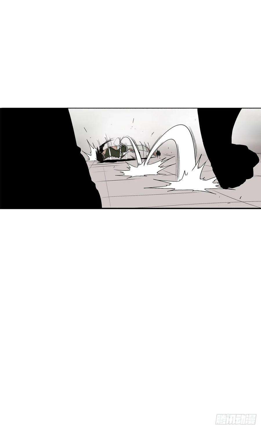北剑江湖78.给师父道歉
