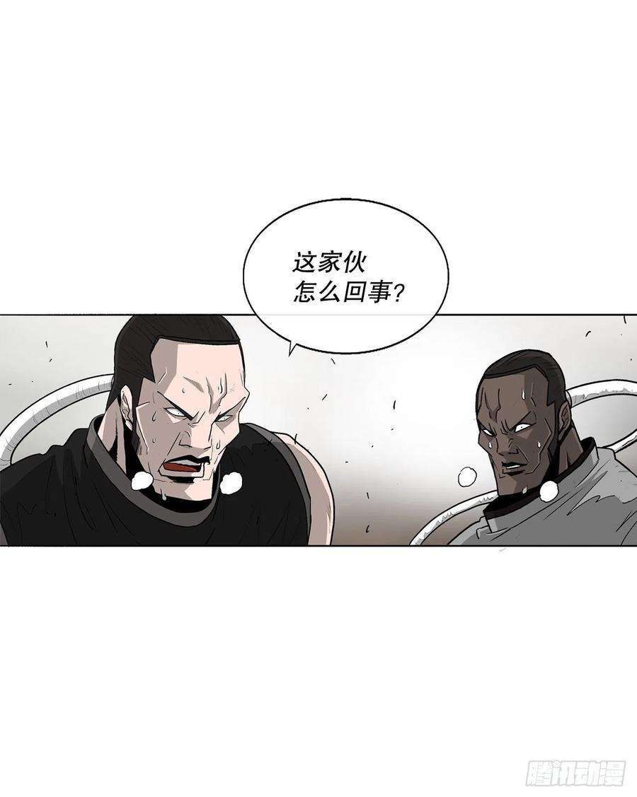 北剑江湖78.给师父道歉