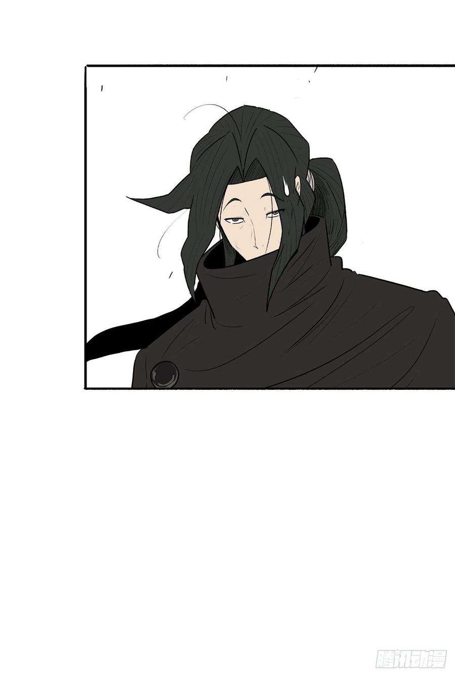 北剑江湖78.给师父道歉