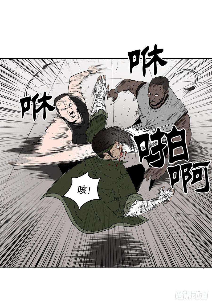 北剑江湖78.给师父道歉