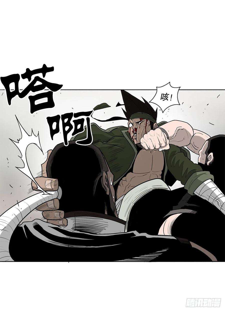 北剑江湖78.给师父道歉