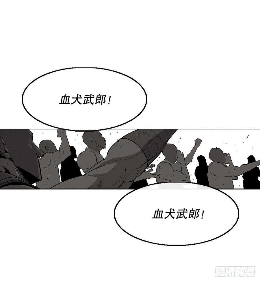 北剑江湖78.给师父道歉