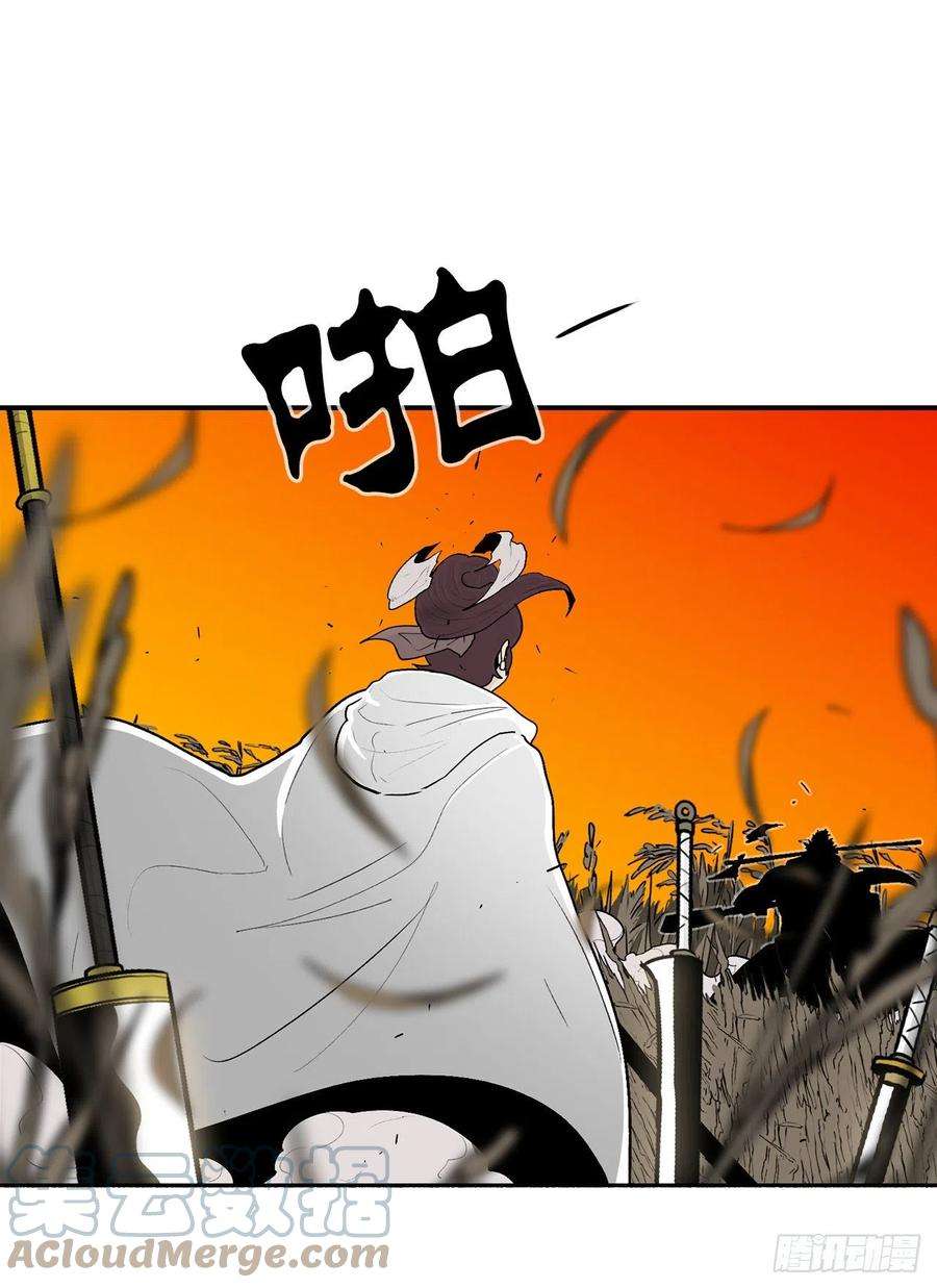 北剑江湖79.挑衅