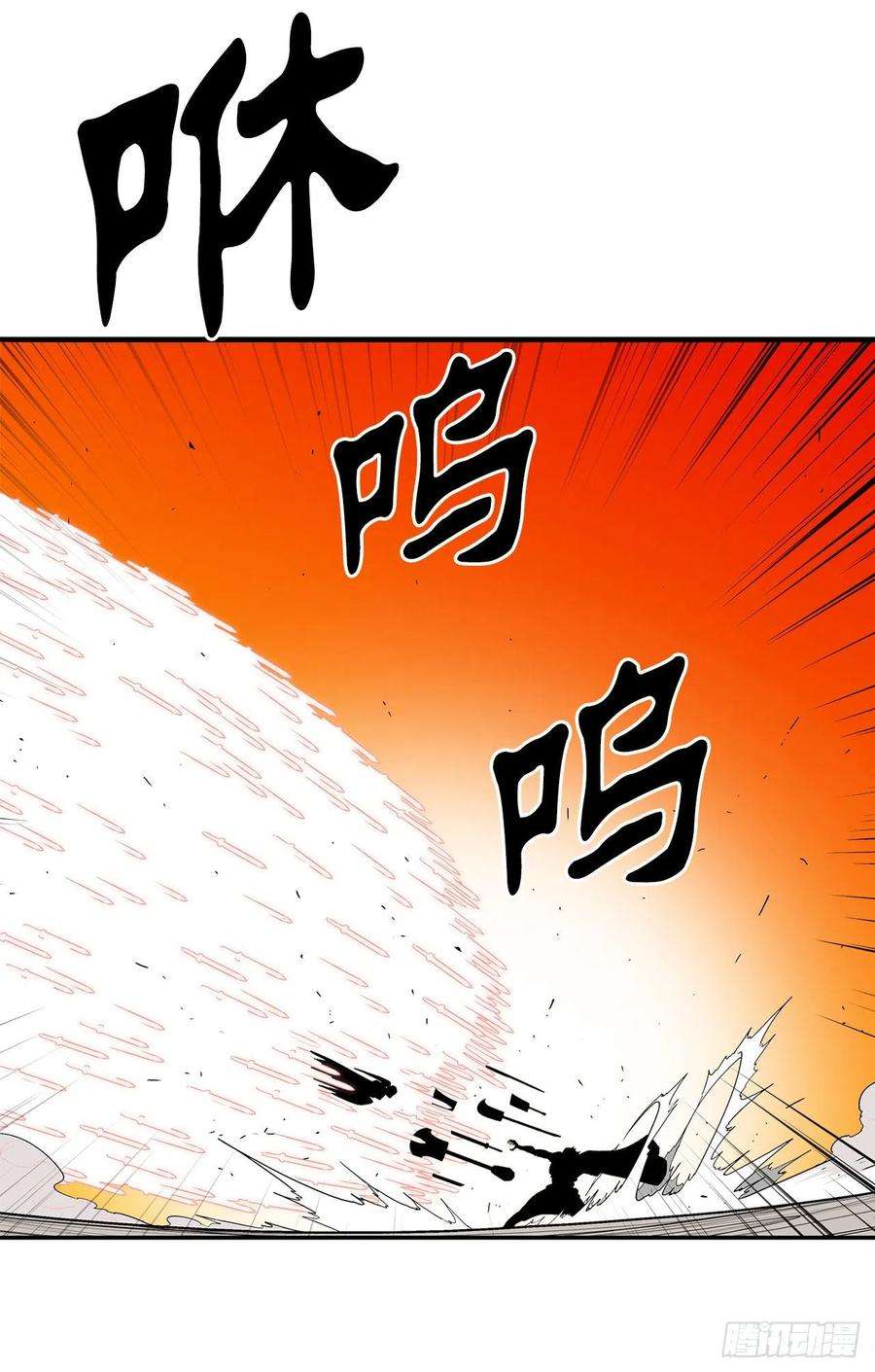 北剑江湖80.南秀莲战闲龚辉