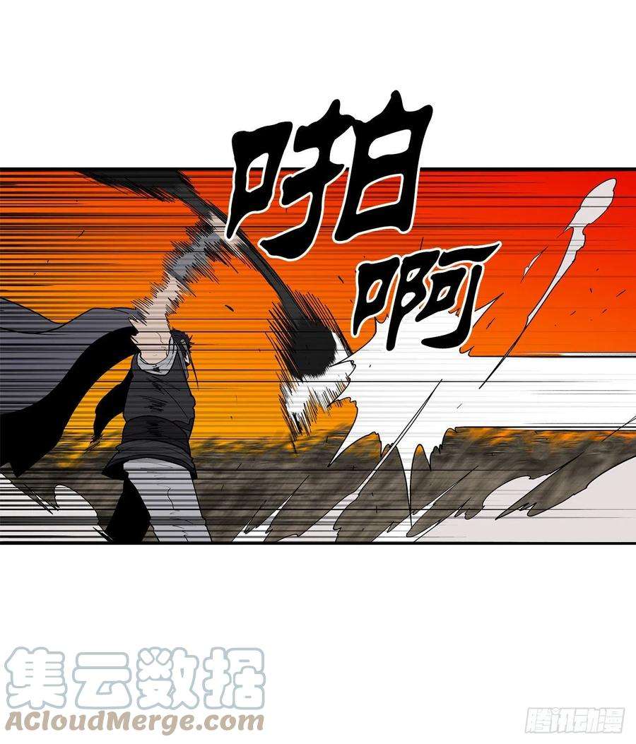 北剑江湖80.南秀莲战闲龚辉