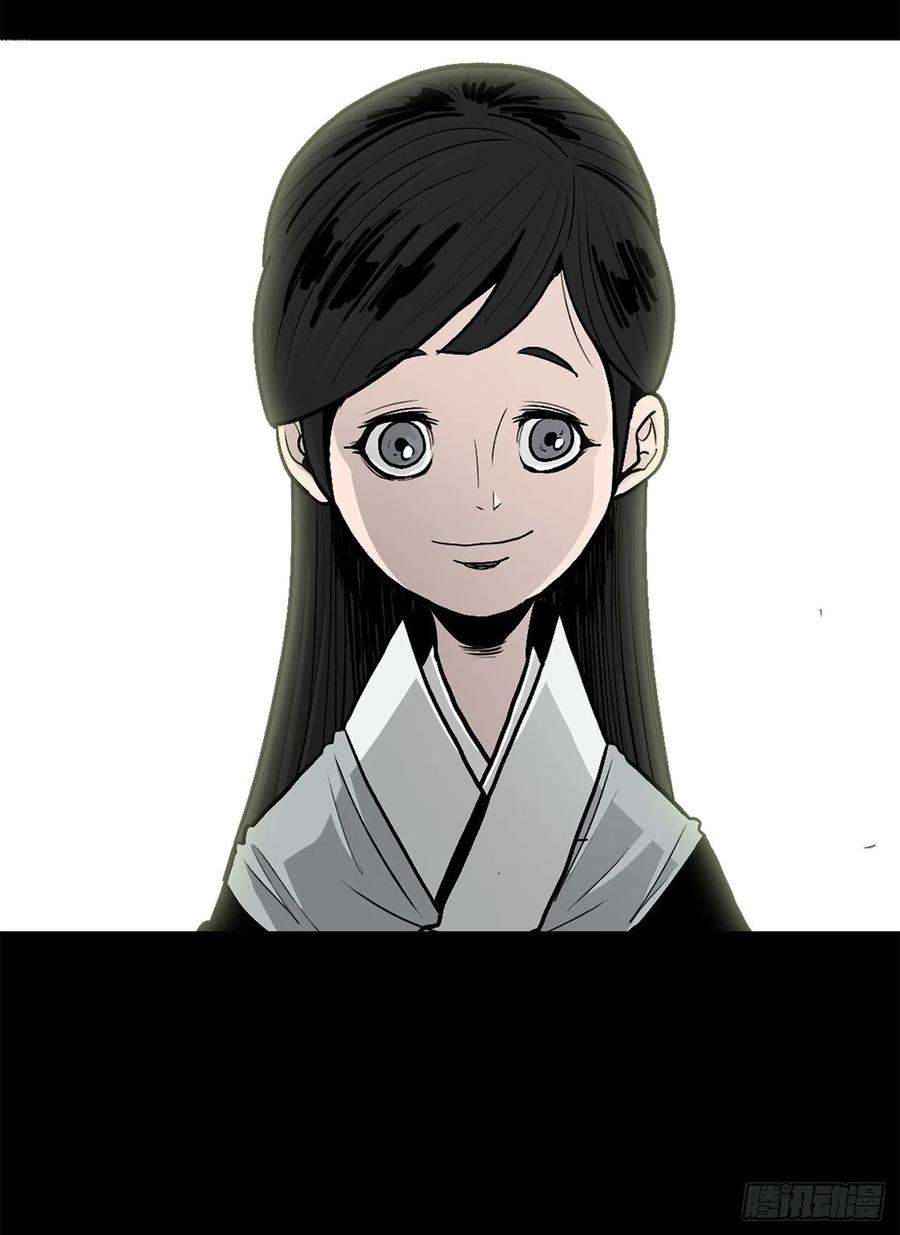 北剑江湖81.谢枭峰的出身