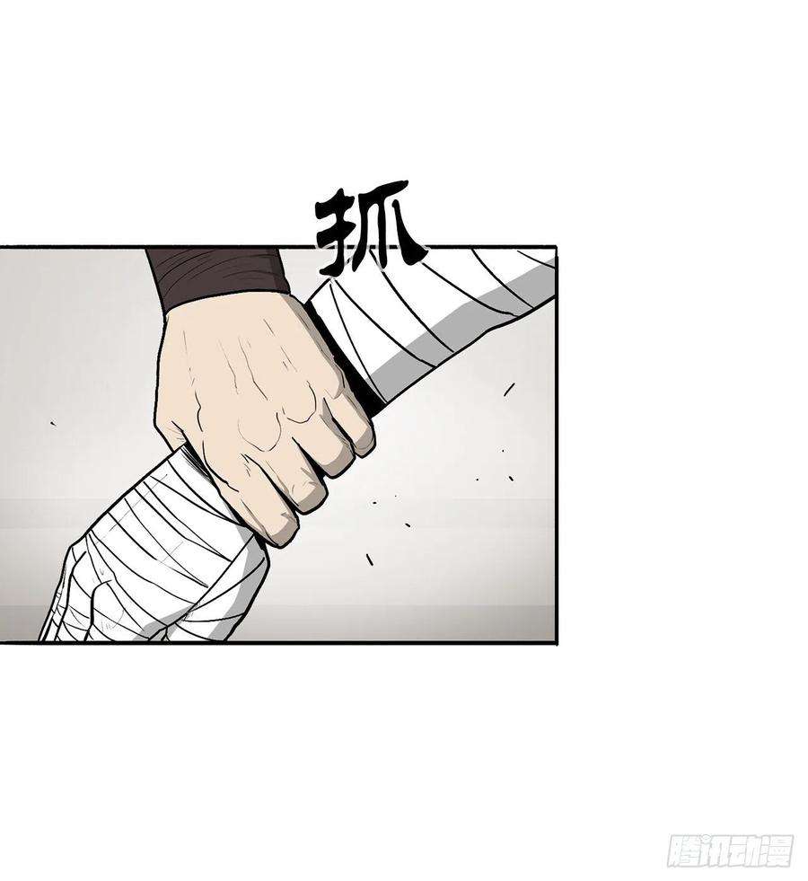 北剑江湖82.冤家路窄