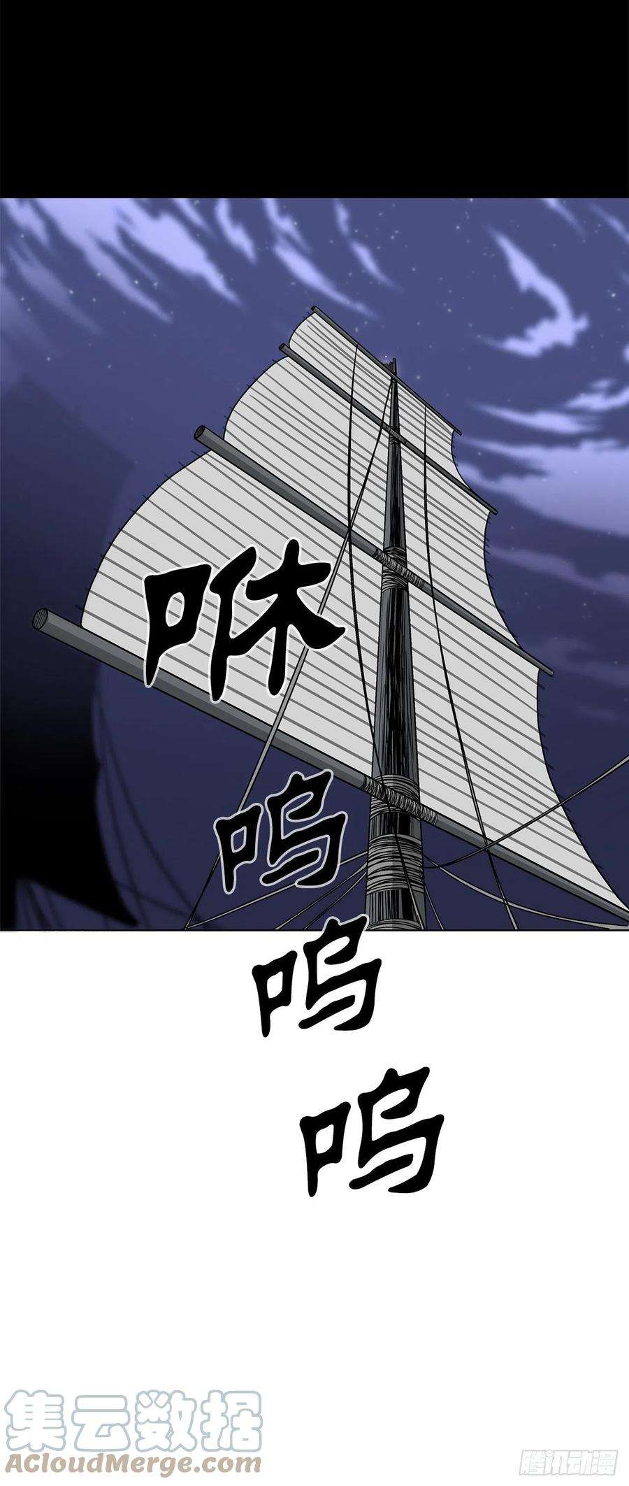 北剑江湖82.冤家路窄