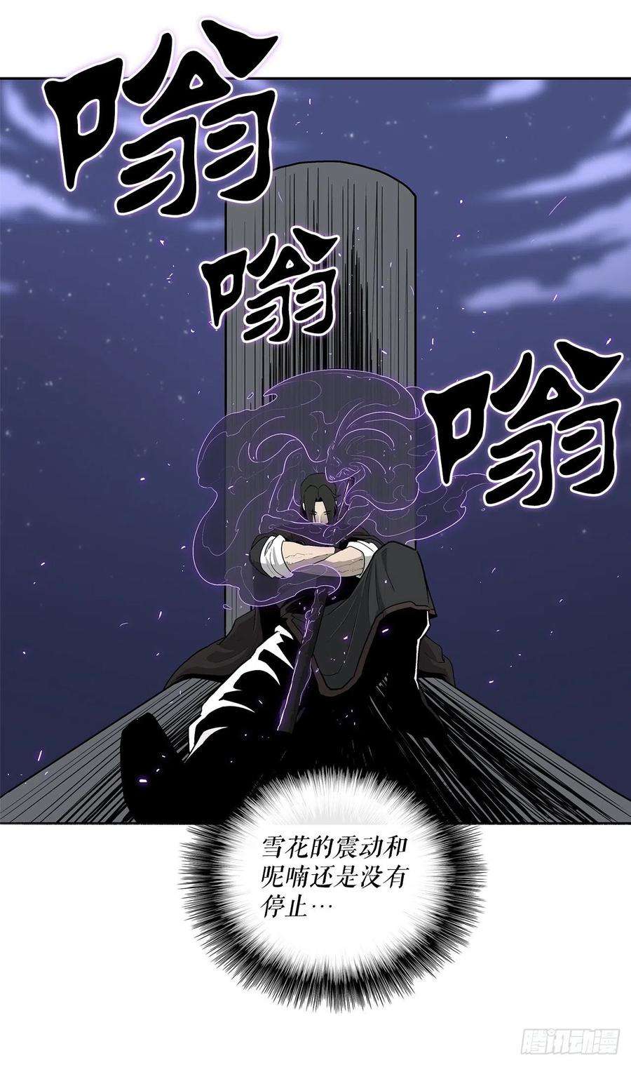 北剑江湖82.冤家路窄
