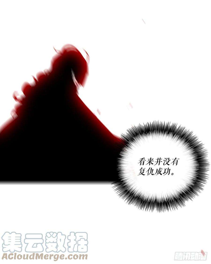 北剑江湖82.冤家路窄