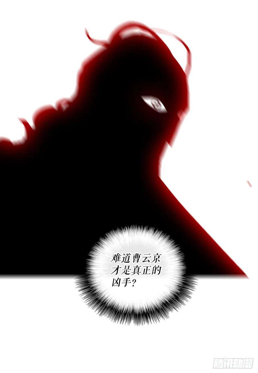 北剑江湖82.冤家路窄