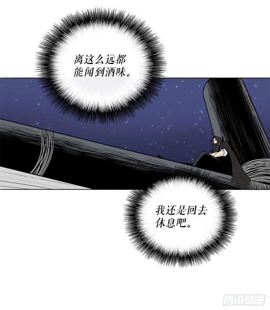 北剑江湖82.冤家路窄
