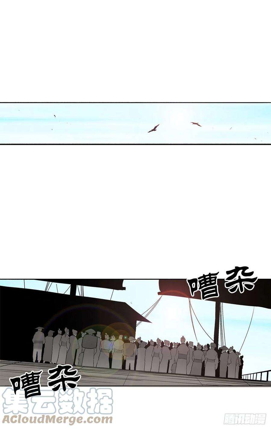 北剑江湖82.冤家路窄