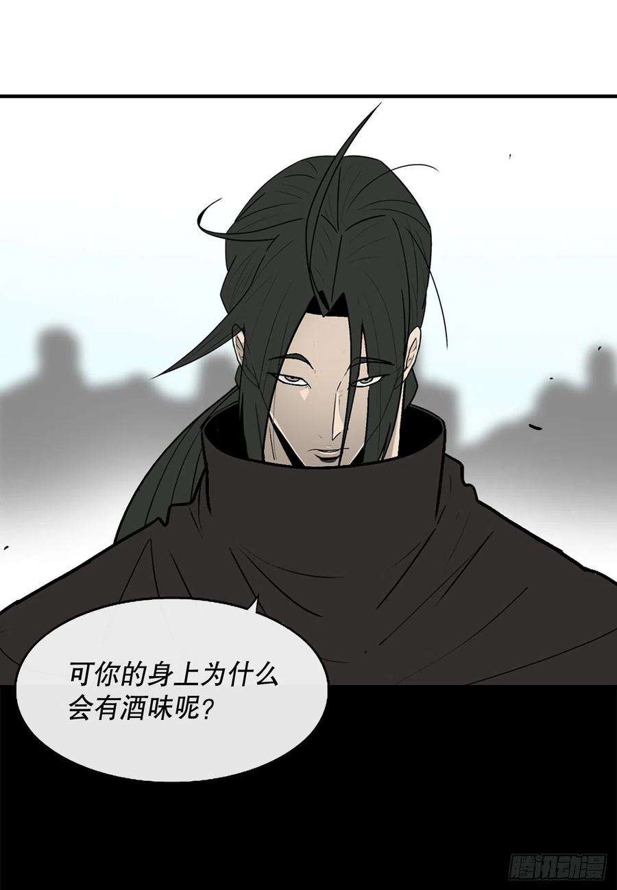 北剑江湖83.七星痛失弟子