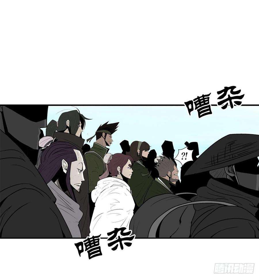 北剑江湖83.七星痛失弟子