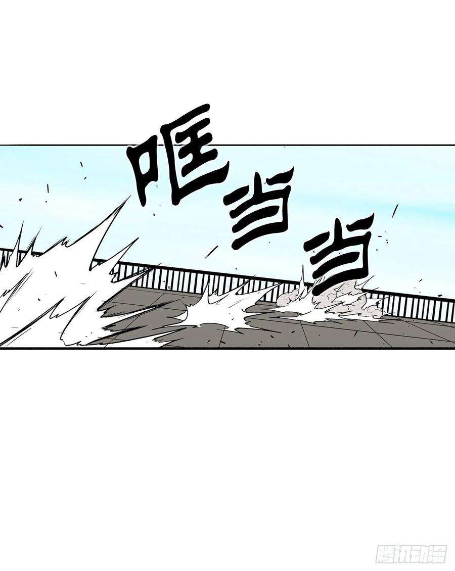 北剑江湖83.七星痛失弟子