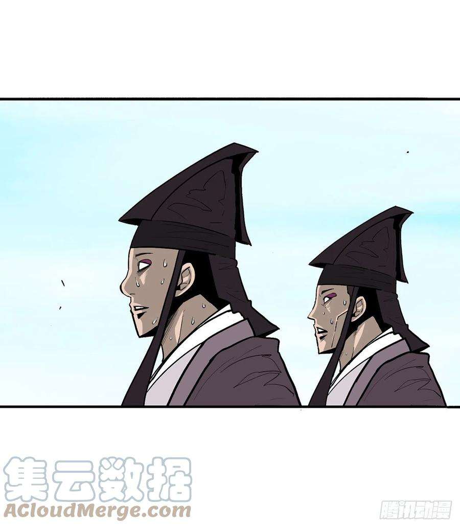 北剑江湖83.七星痛失弟子