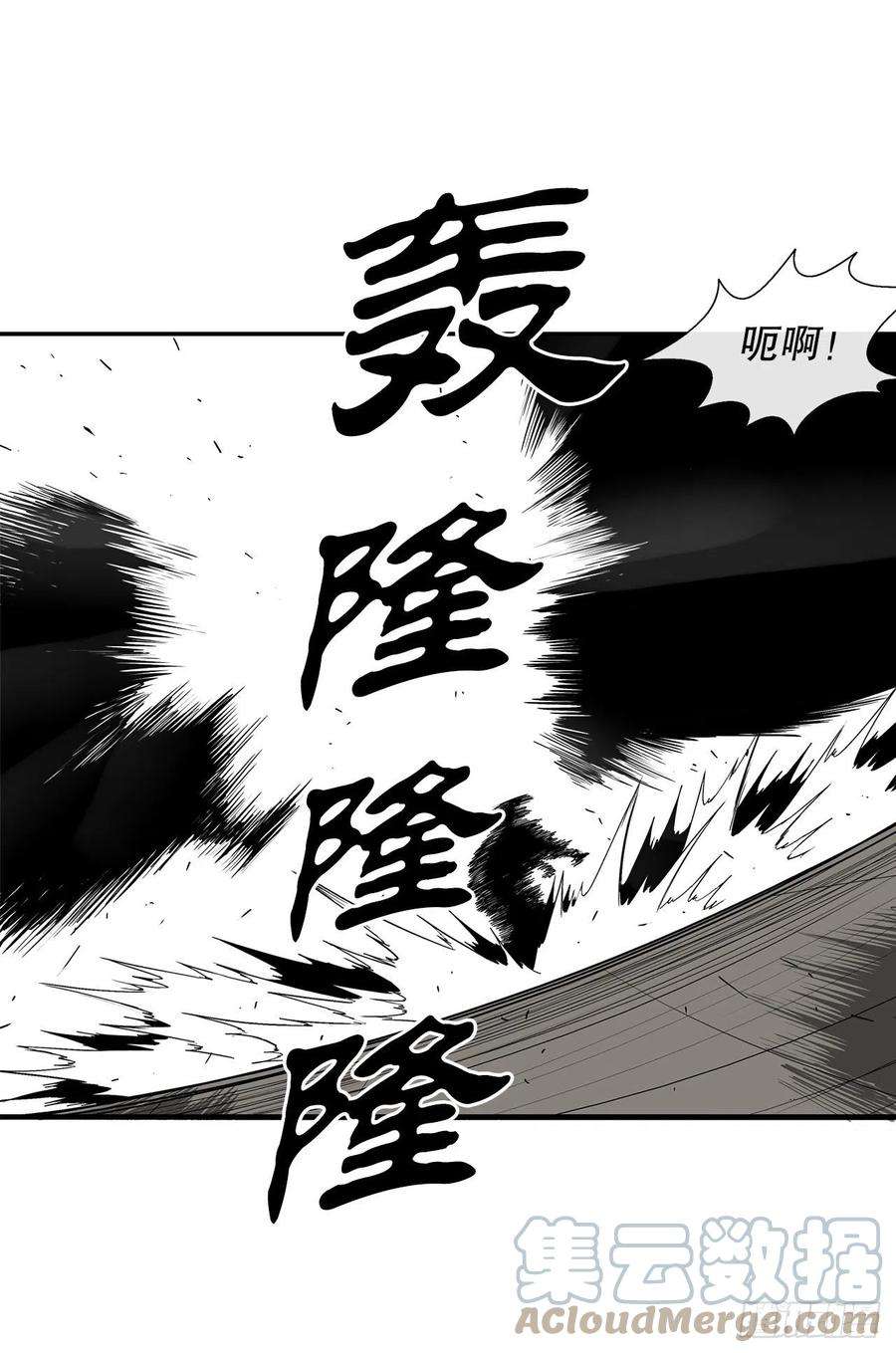北剑江湖83.七星痛失弟子