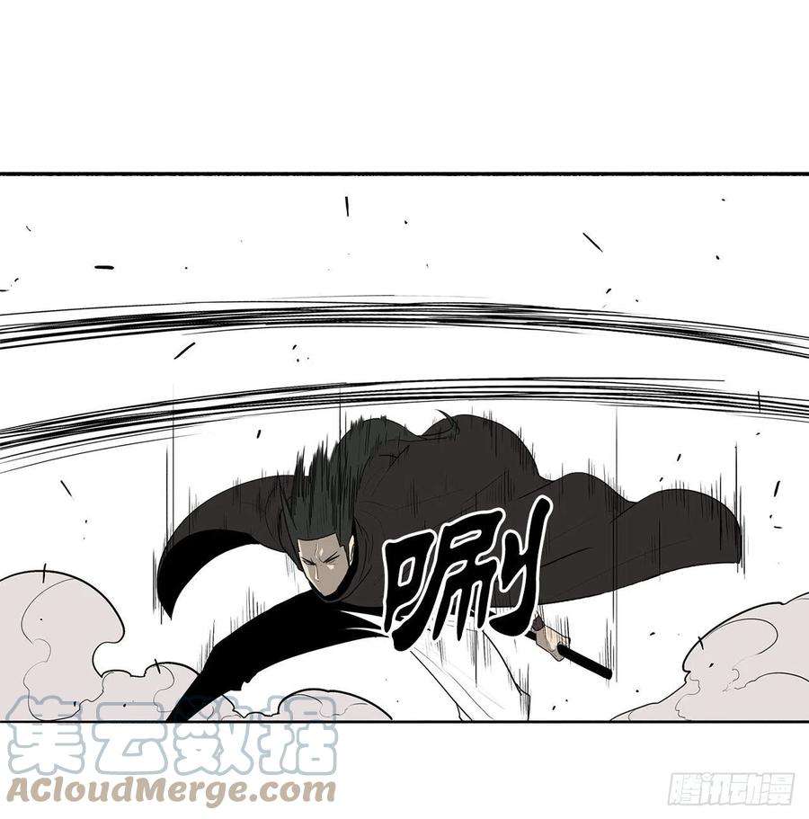 北剑江湖83.七星痛失弟子