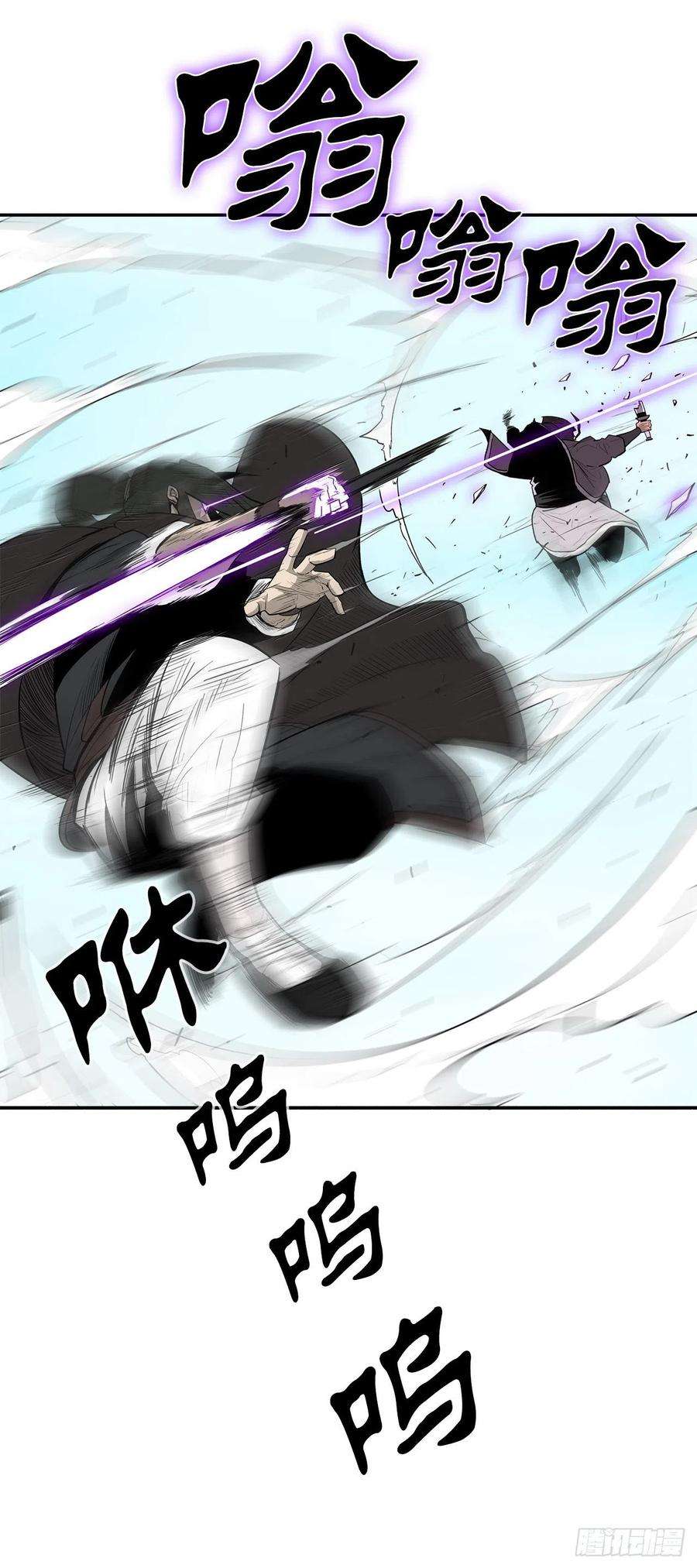 北剑江湖84.双面修罗