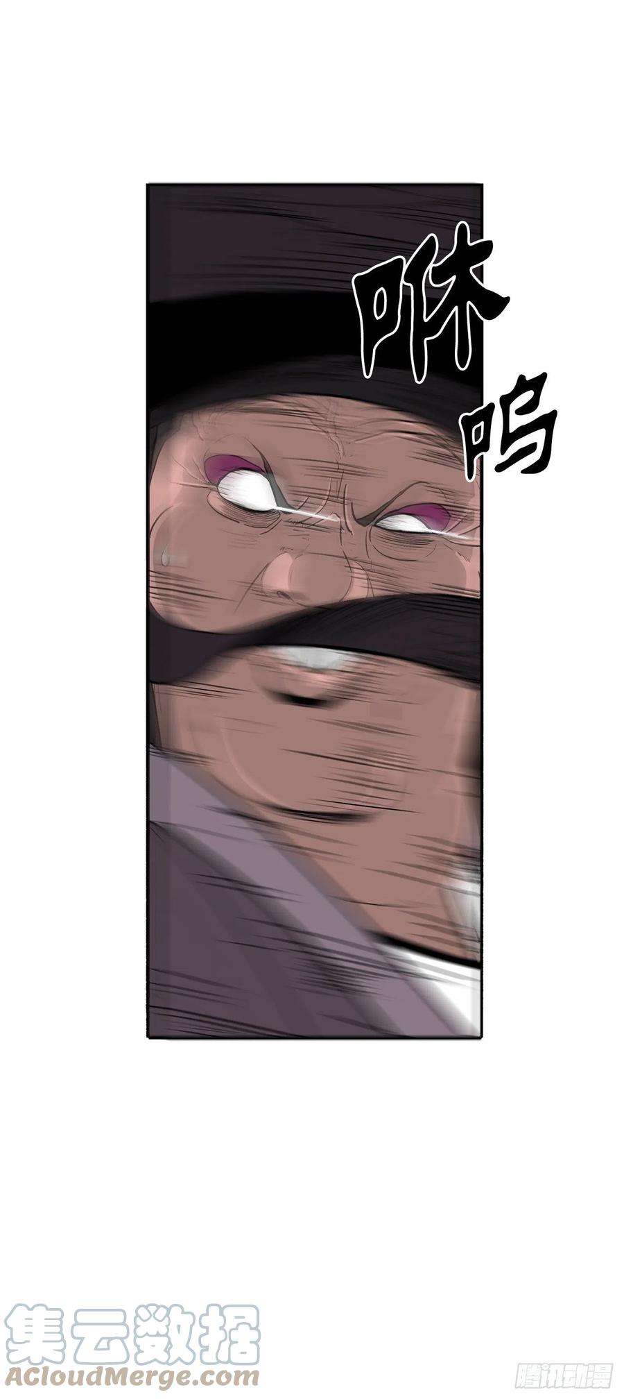 北剑江湖84.双面修罗