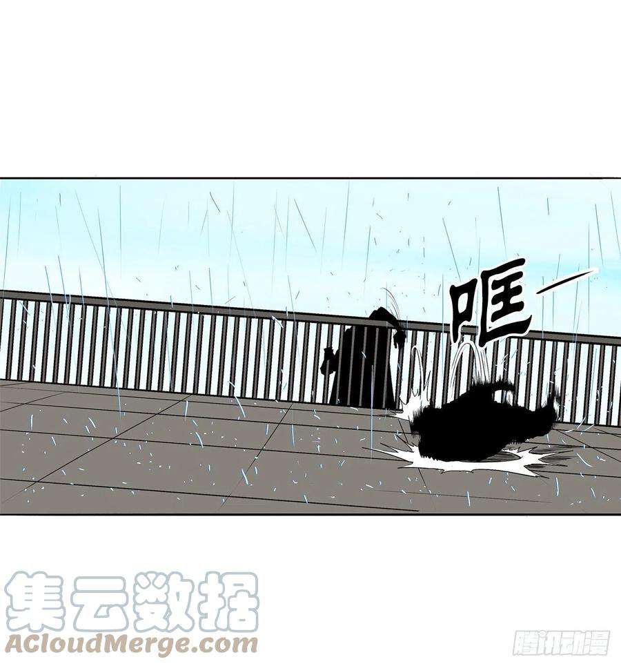 北剑江湖84.双面修罗