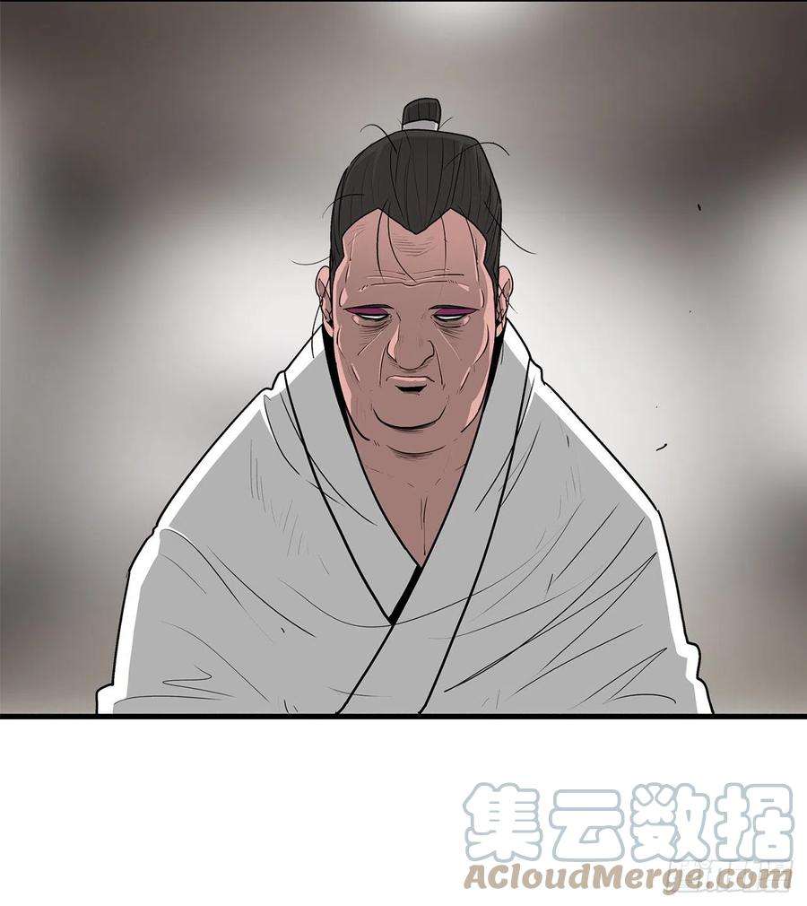 北剑江湖84.双面修罗