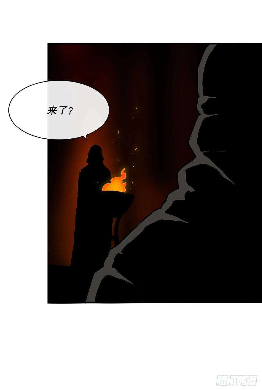 北剑江湖84.双面修罗