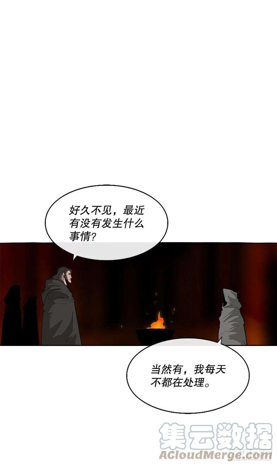北剑江湖84.双面修罗