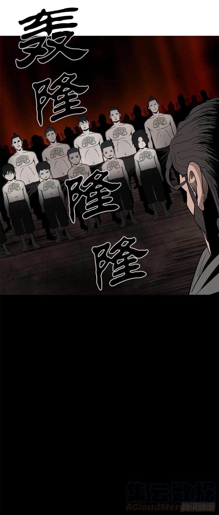 北剑江湖84.双面修罗