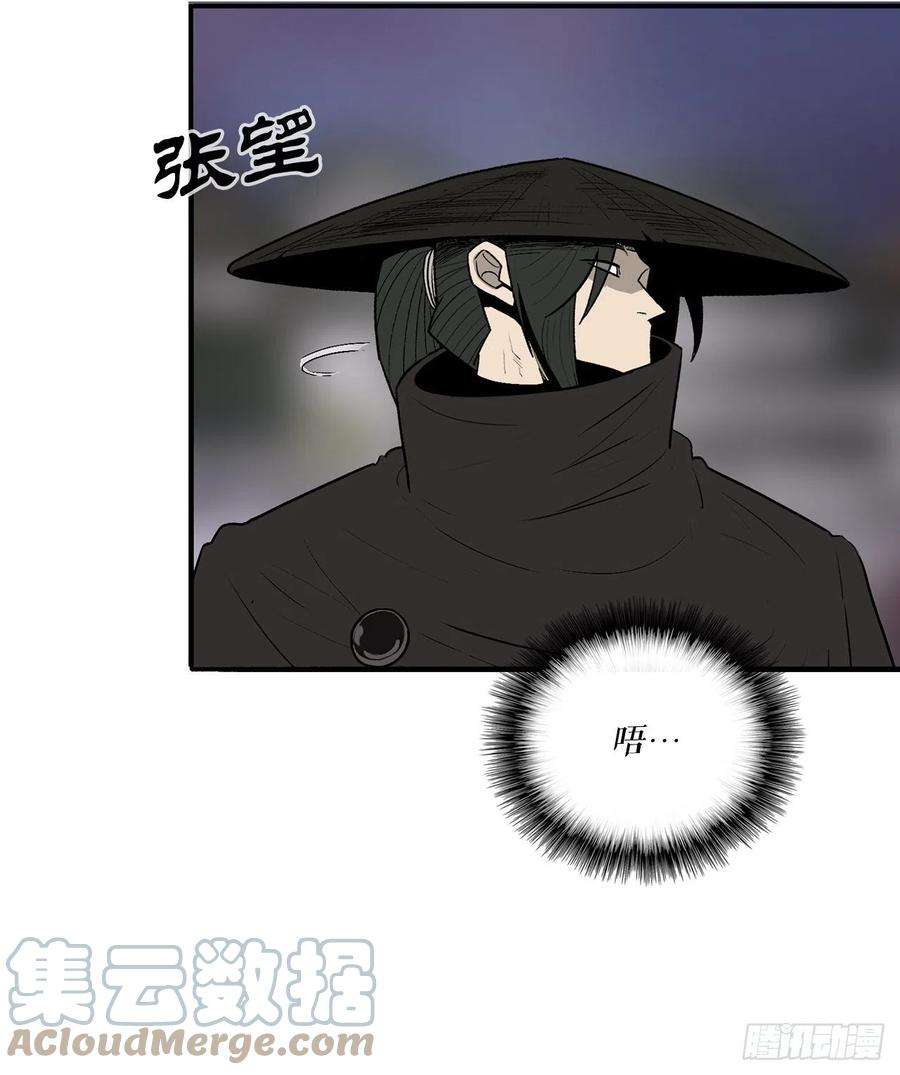 北剑江湖86.密会梅月玲