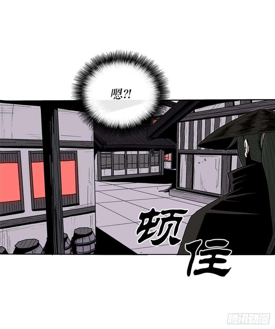 北剑江湖86.密会梅月玲