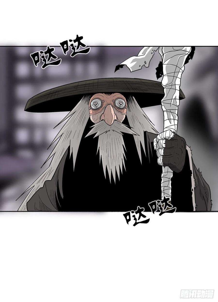 北剑江湖86.密会梅月玲