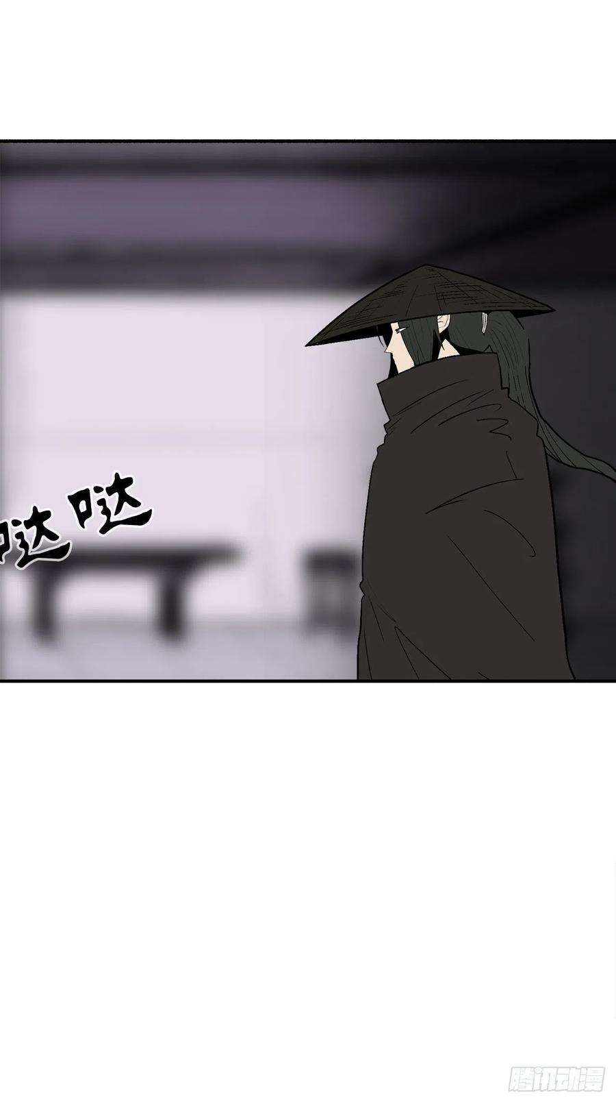 北剑江湖86.密会梅月玲