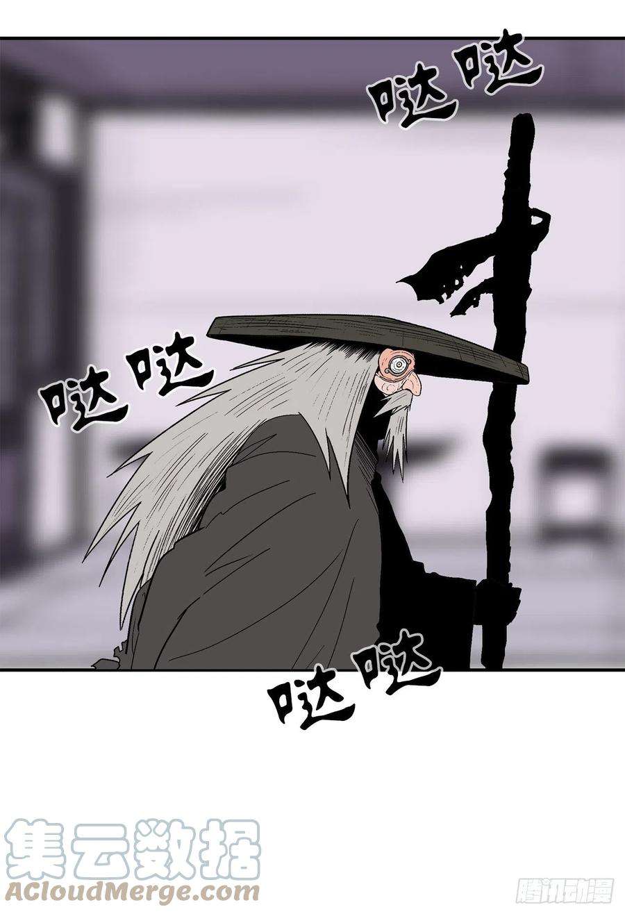 北剑江湖86.密会梅月玲