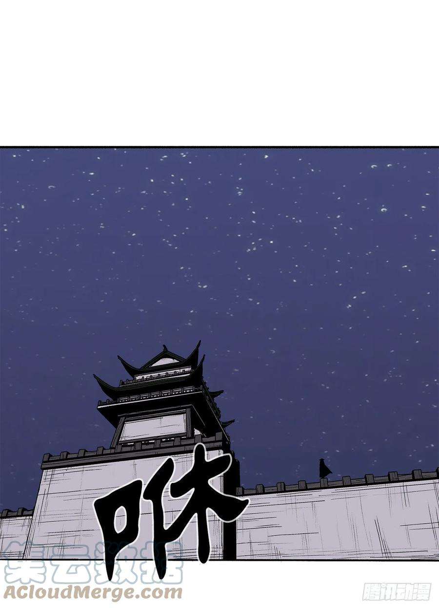 北剑江湖86.密会梅月玲