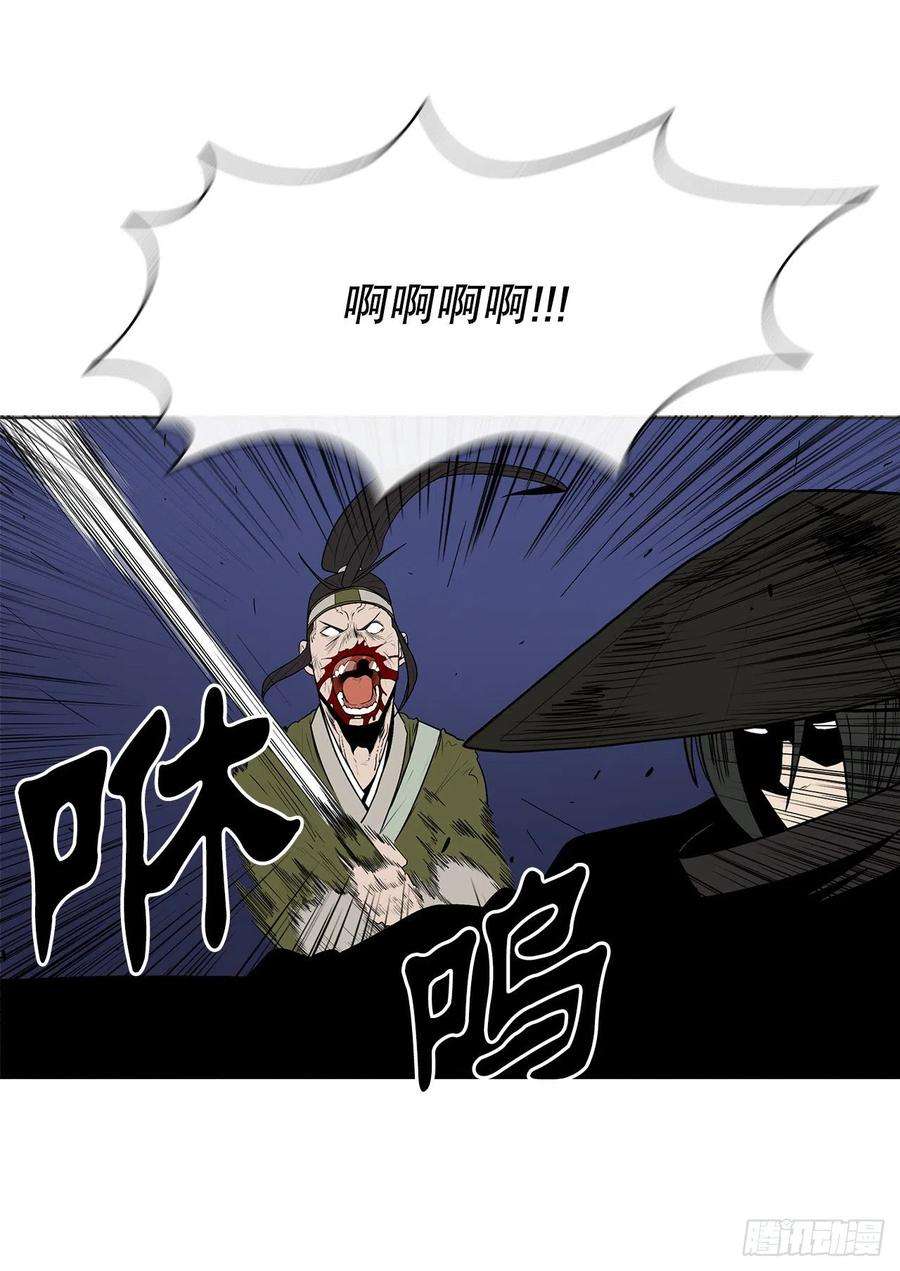 北剑江湖88.收集资料