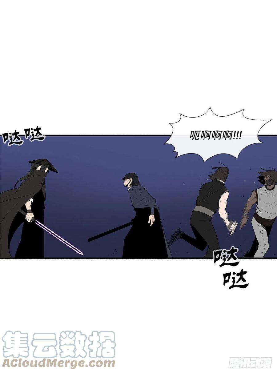 北剑江湖88.收集资料