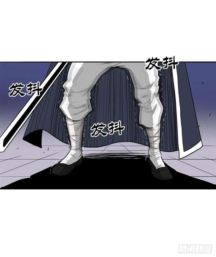 北剑江湖88.收集资料