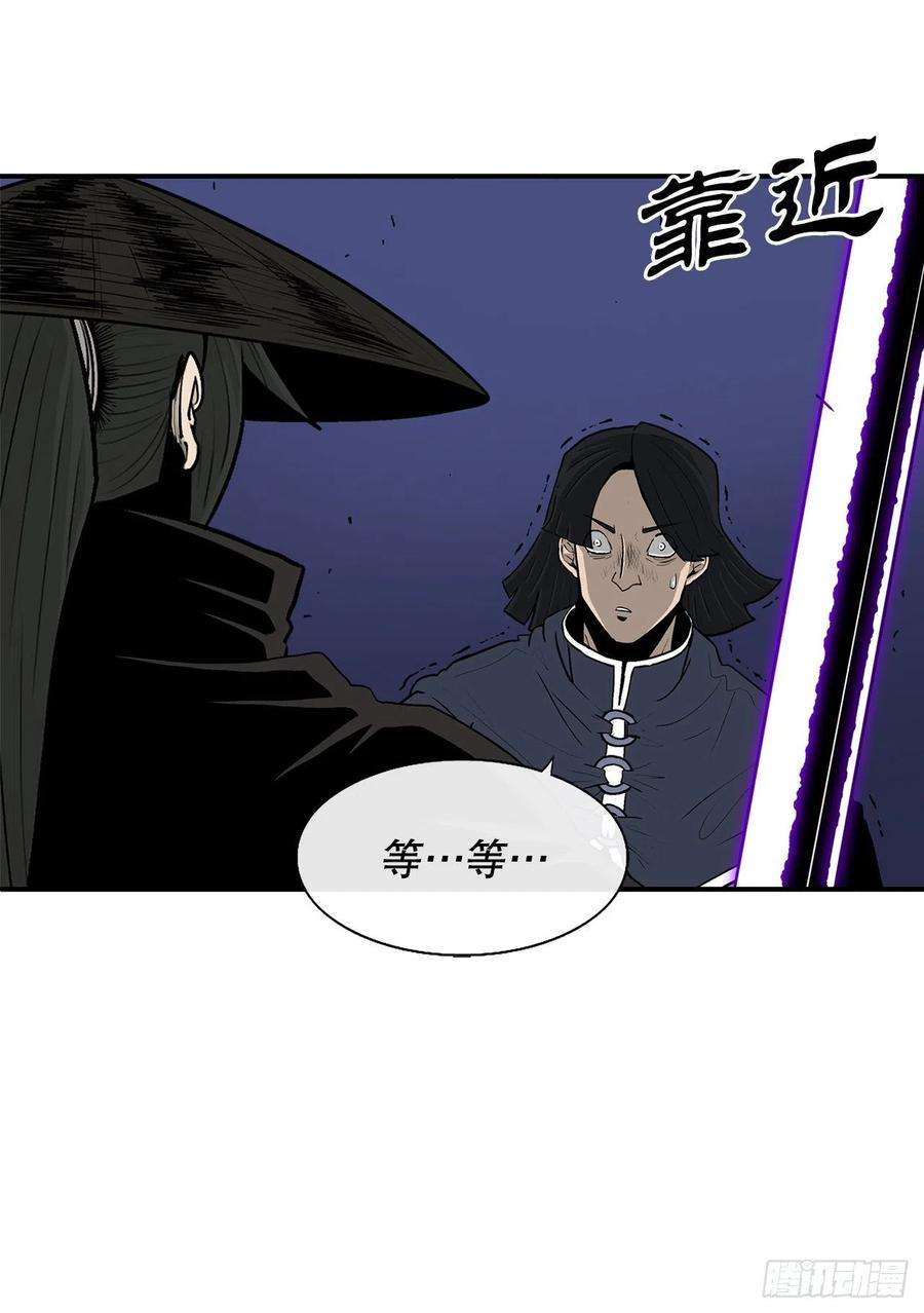 北剑江湖88.收集资料