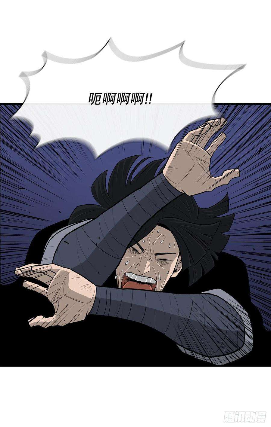 北剑江湖88.收集资料