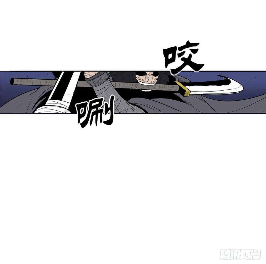 北剑江湖88.收集资料