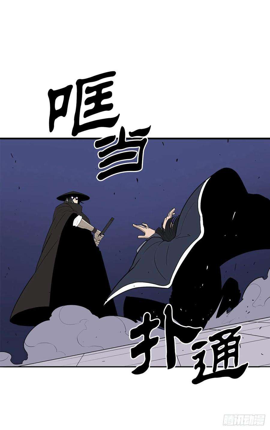北剑江湖88.收集资料