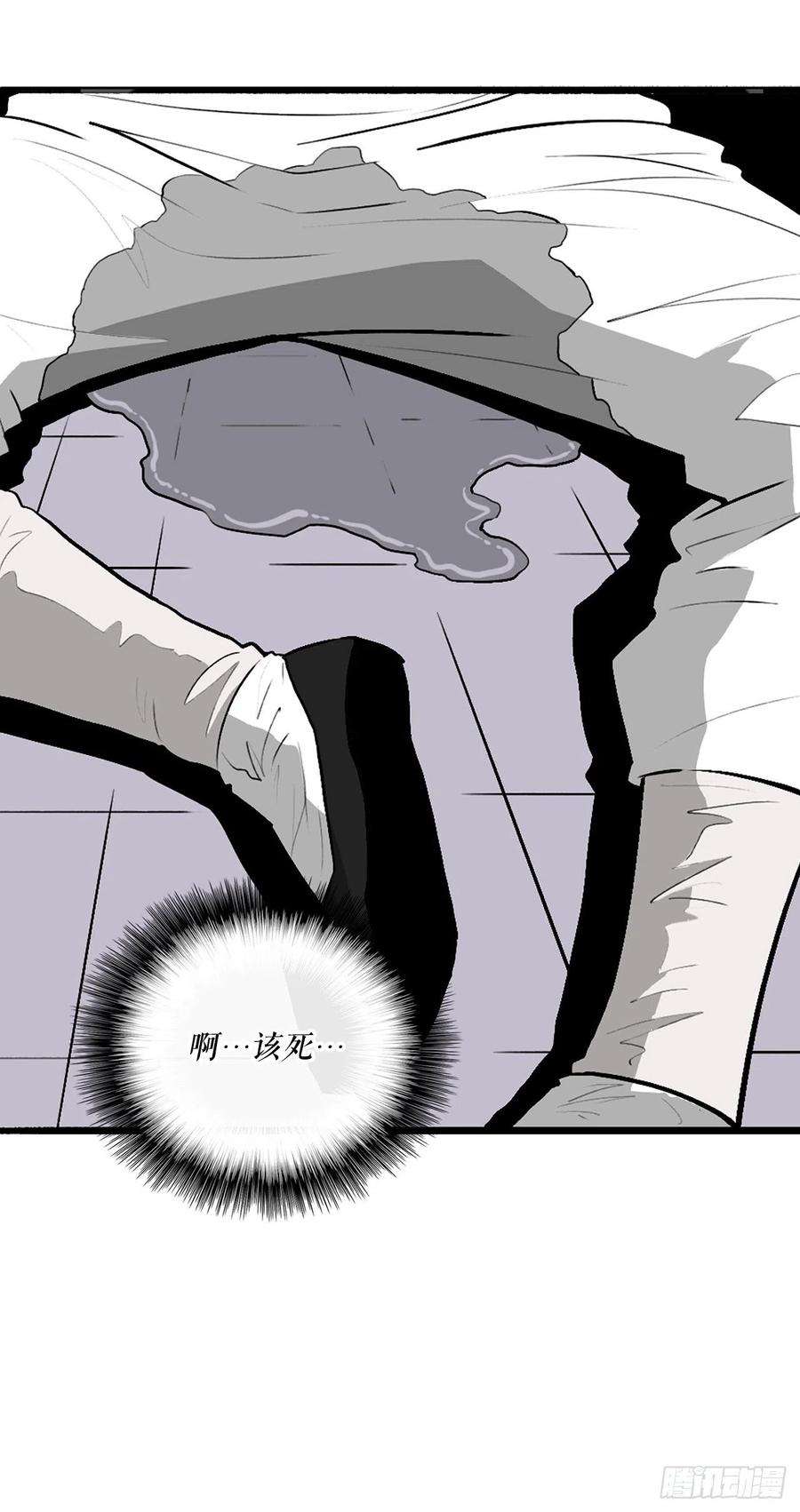 北剑江湖88.收集资料